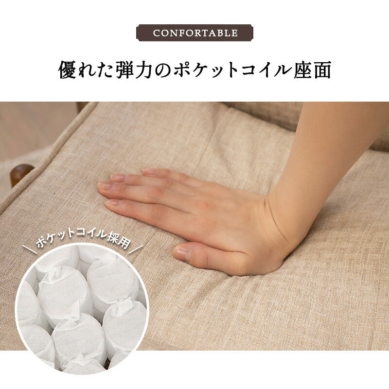 【有吉くんの正直さんぽで高評価】立ち上がりを考えた 高座椅子 「かなた」 無段階リクライニングチェア ポケットコイル 座面高調節可 ショールーム体験可 【完成品】