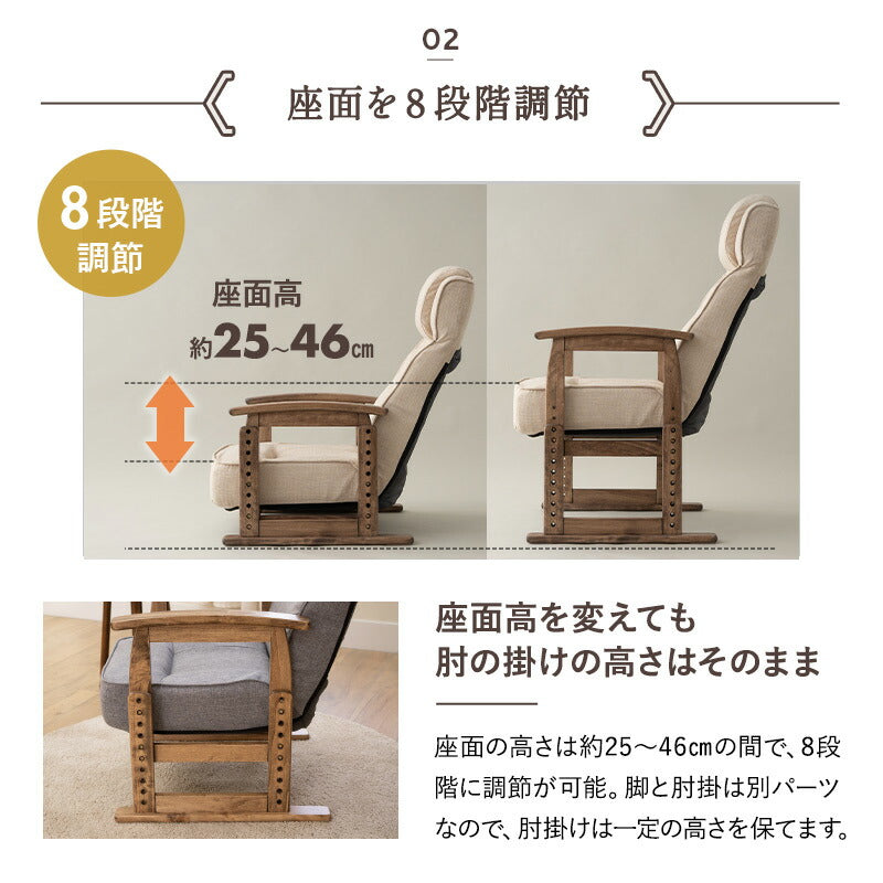 エムール 高座椅子 「かなた」 敬老の日 立ち上がりを考えた ポケットコイル 高座椅子 リクライニング
