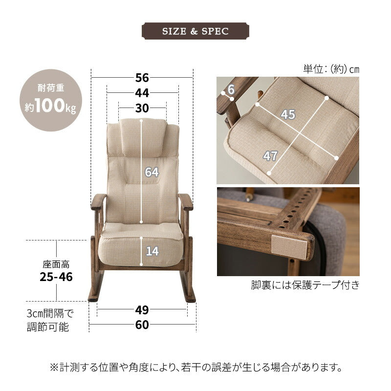 立ち上がりを考えた ポケットコイル 高座椅子 リクライニングチェア