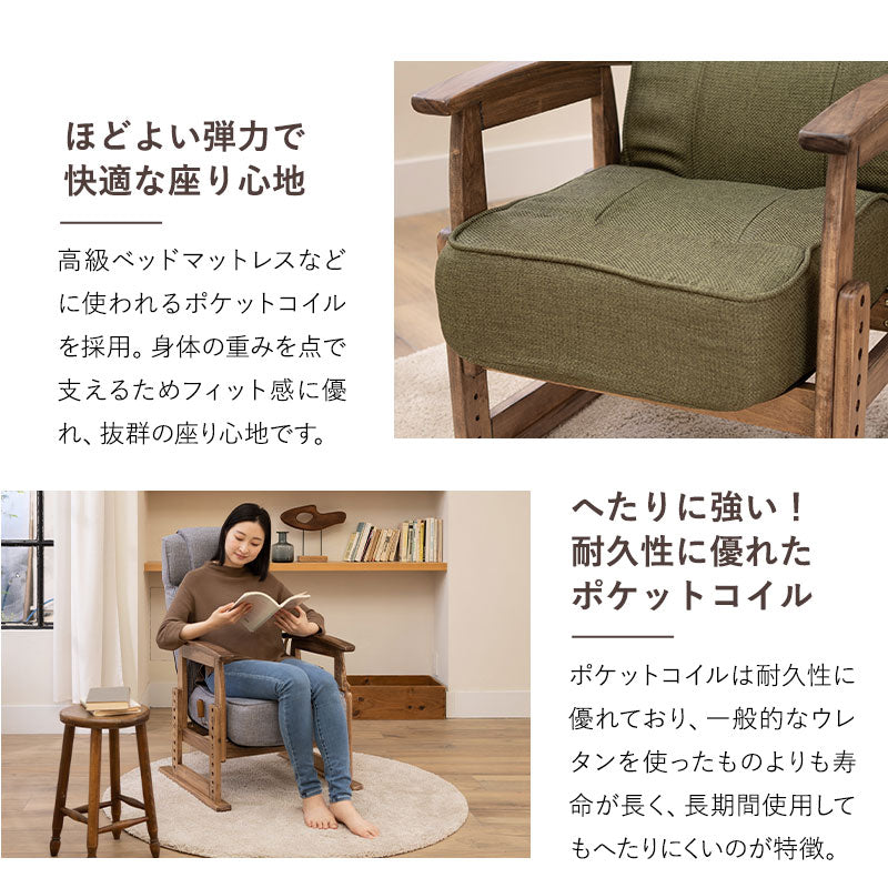 【良品✨】エムール ポケットコイル高座椅子 グレー ポケットコイル 高座椅子 オットマン 2点セット 完成品 高さ調節可能