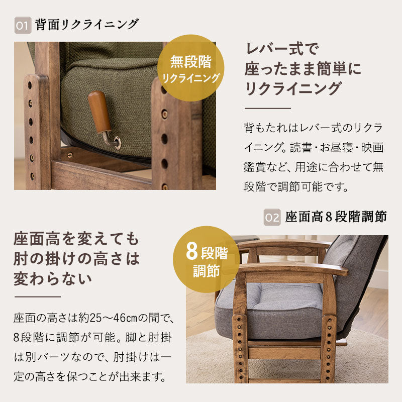 ポケットコイル 高座椅子 オットマン 2点セット 完成品 高さ調節