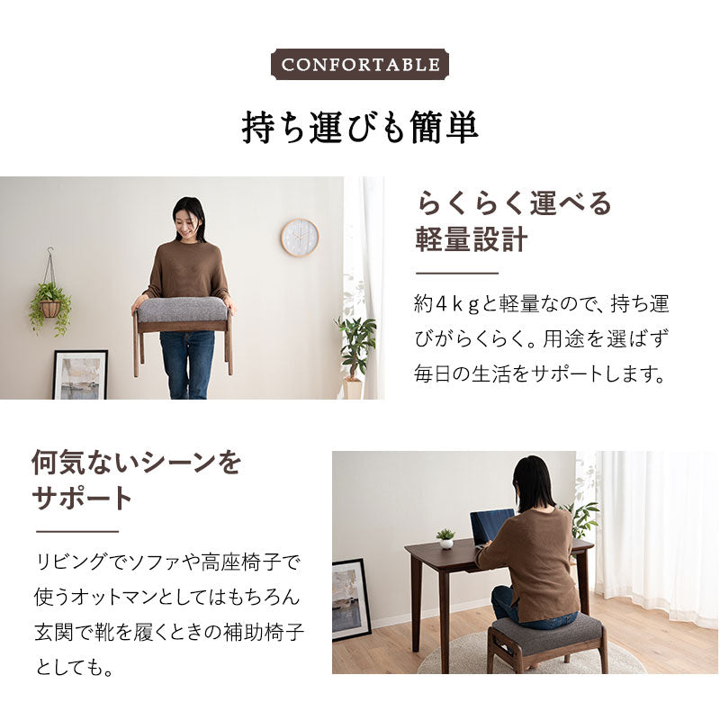 ポケットコイル 高座椅子 オットマン 2点セット 完成品 高さ調節可能