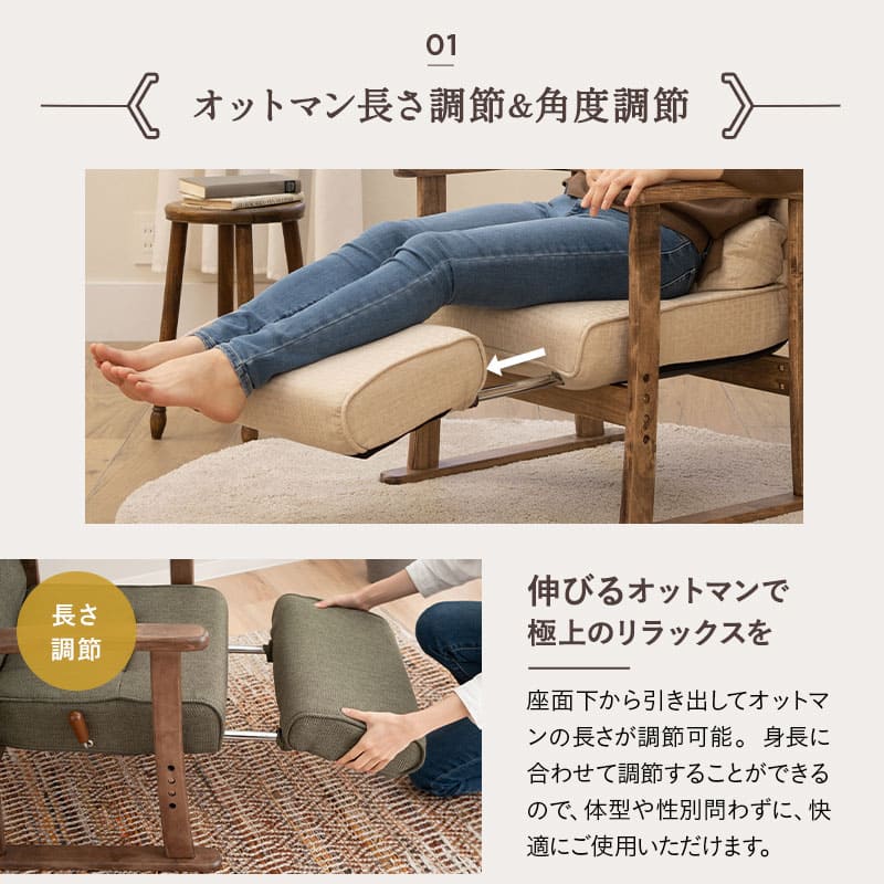 Yoshi 様 エムール 高座椅子 「かなた」 安全ストッパー付き 回転高座椅子 リクライニングチェア かなた