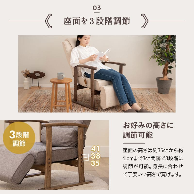 長さ調節できる オットマン付き 高座椅子 「かなた」 無段階リクライニングチェア ポケットコイル 腰当てクッション付き 座面高調節可 ショールーム体験可 【完成品】