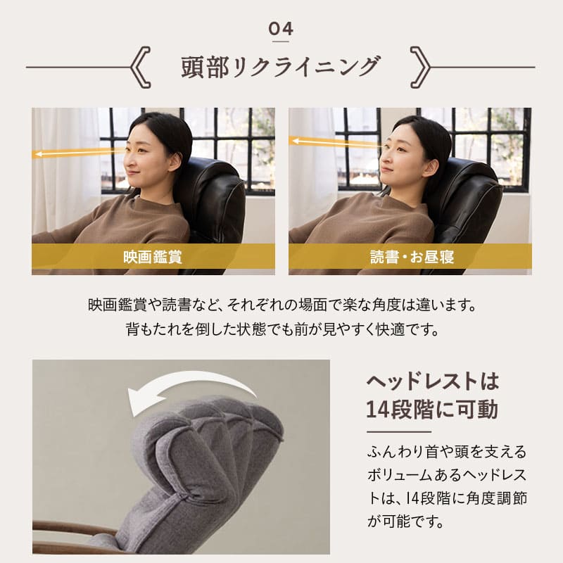 ポケットコイル 高座椅子 「かなた」 調節できるオットマン付き 無段階