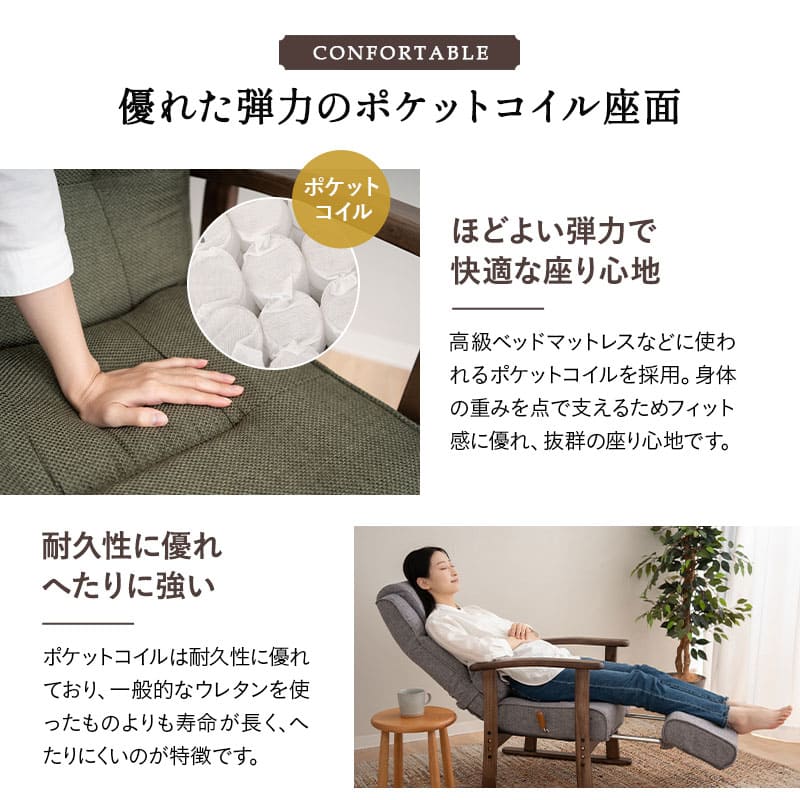 エムール 高座椅子 「かなた」 敬老の日 立ち上がりを考えた高座椅子 かなた 敬老の日ギフト(かすり