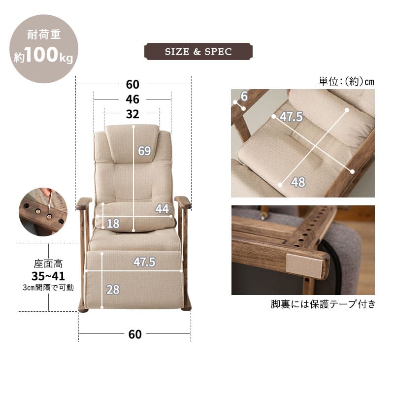 ポケットコイル 高座椅子 「かなた」 調節できるオットマン付き 無段階