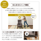 安全ストッパー付き 回転高座椅子 「れおん」 リクライニングチェア ロック機能付き  無段階リクライニング 座面高調節可 ショールーム体験可 完成品