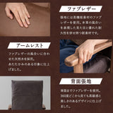 安全ストッパー付き 回転高座椅子 オットマンスツール 2点セット ロック機能付き 「れおん」 リクライニングチェア ファブレザー 天然木 高さ調節 角度調節可 腰痛対策 完成品 ショールーム体験可