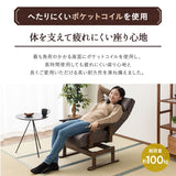 安全ストッパー付き 回転高座椅子 オットマンスツール 2点セット ロック機能付き 「れおん」 リクライニングチェア ファブレザー 天然木 高さ調節 角度調節可 腰痛対策 完成品 ショールーム体験可