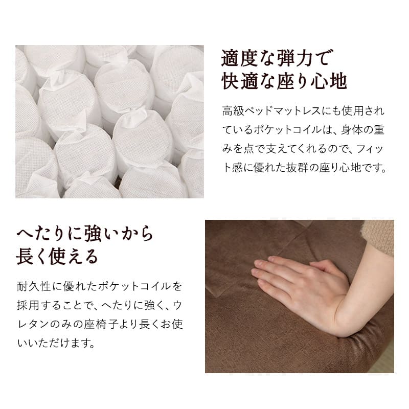 安全ストッパー付き 回転高座椅子 オットマンスツール 2点セット ロック機能付き 「れおん」 リクライニングチェア ファブレザー 天然木 高さ調節 角度調節可 腰痛対策 完成品 ショールーム体験可