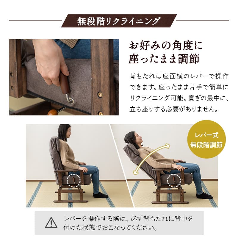 安全ストッパー付き 回転高座椅子 オットマンスツール 2点セット ロック機能付き 「れおん」 リクライニングチェア ファブレザー 天然木 高さ調節 角度調節可 腰痛対策 完成品 ショールーム体験可
