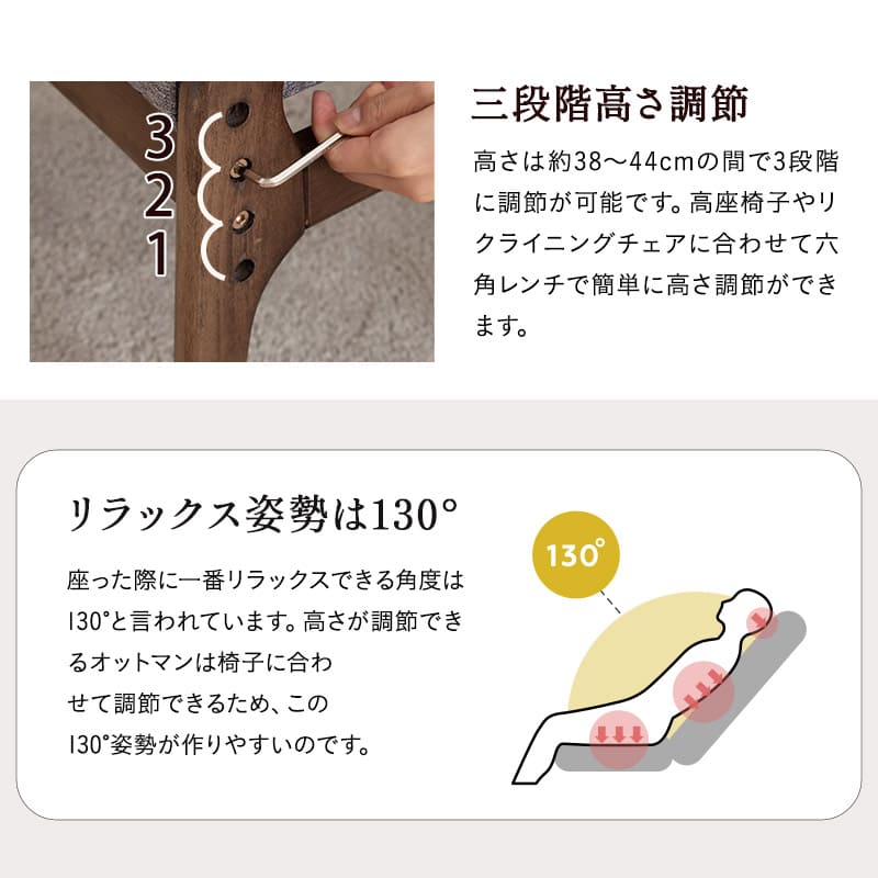 安全ストッパー付き 回転高座椅子 オットマンスツール 2点セット ロック機能付き 「れおん」 リクライニングチェア ファブレザー 天然木 高さ調節 角度調節可 腰痛対策 完成品 ショールーム体験可