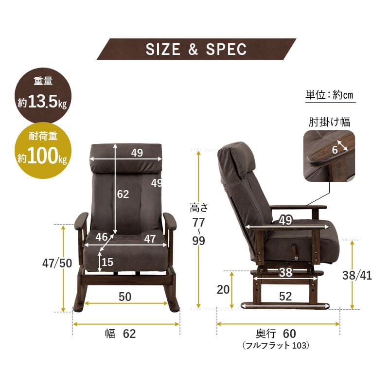 安全ストッパー付き 回転高座椅子 オットマンスツール 2点セット ロック機能付き 「れおん」 リクライニングチェア ファブレザー 天然木 高さ調節 角度調節可 腰痛対策 完成品 ショールーム体験可