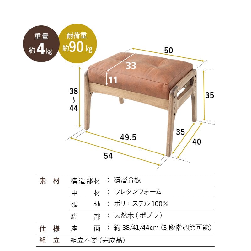 安全ストッパー付き 回転高座椅子 オットマンスツール 2点セット ロック機能付き 「れおん」 リクライニングチェア ファブレザー 天然木 高さ調節 角度調節可 腰痛対策 完成品 ショールーム体験可