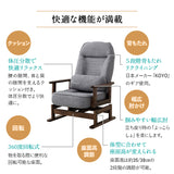 きらく 回転高座椅子 高座椅子 360度 回転式 腰当てクッション付き 5段階リクライニング 座面高調節可能 折りたたみ収納可能 コンパクトサイズ 立川ショールーム体験可