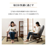 くるり 360度 回転 高座椅子 5段階リクライニング 座面高調節可 「きらく」 腰当てクッション付き コンパクトサイズ 立川ショールーム体験可