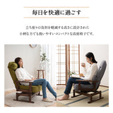 きらく 回転高座椅子 高座椅子 360度 回転式 腰当てクッション付き 5段階リクライニング 座面高調節可能 折りたたみ収納可能 コンパクトサイズ 立川ショールーム体験可