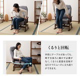 きらく 回転高座椅子 高座椅子 360度 回転式 腰当てクッション付き 5段階リクライニング 座面高調節可能 折りたたみ収納可能 コンパクトサイズ