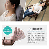 きらく 回転高座椅子 高座椅子 360度 回転式 腰当てクッション付き 5段階リクライニング 座面高調節可能 折りたたみ収納可能 コンパクトサイズ 立川ショールーム体験可