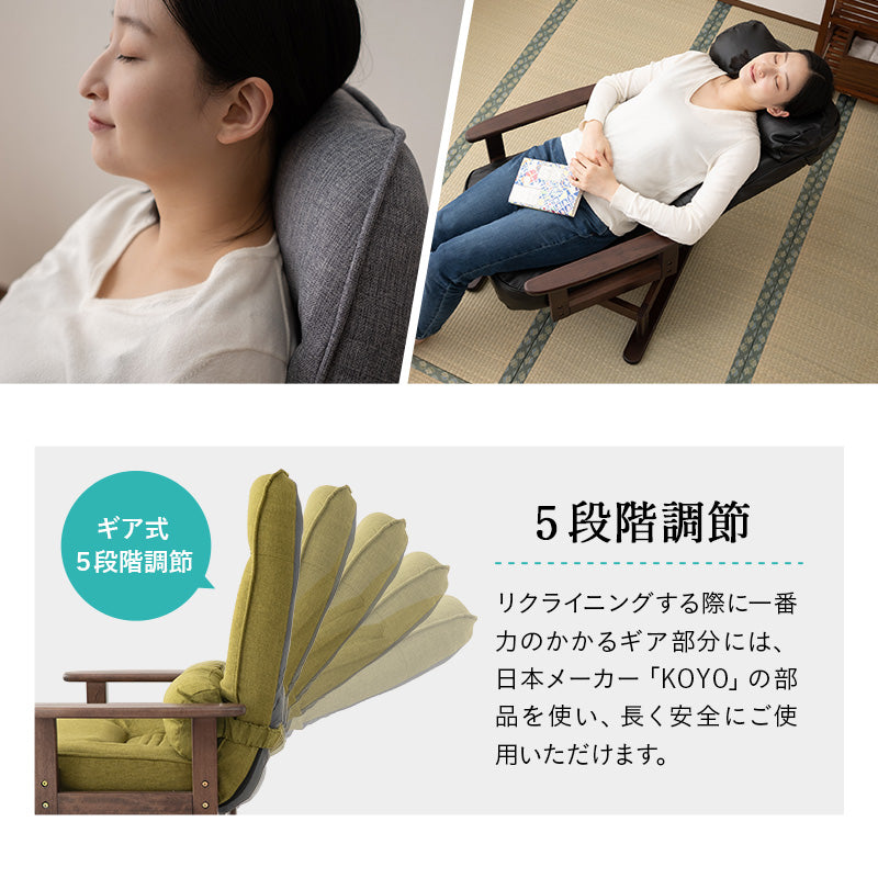 きらく 回転高座椅子 高座椅子 360度 回転式 腰当てクッション付き 5段階リクライニング 座面高調節可能 折りたたみ収納可能 コンパクトサイズ