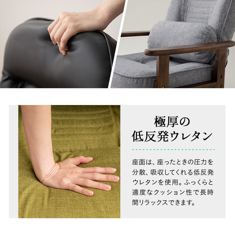 きらく 回転高座椅子 高座椅子 360度 回転式 腰当てクッション付き 5段階リクライニング 座面高調節可能 折りたたみ収納可能 コンパクトサイズ 立川ショールーム体験可