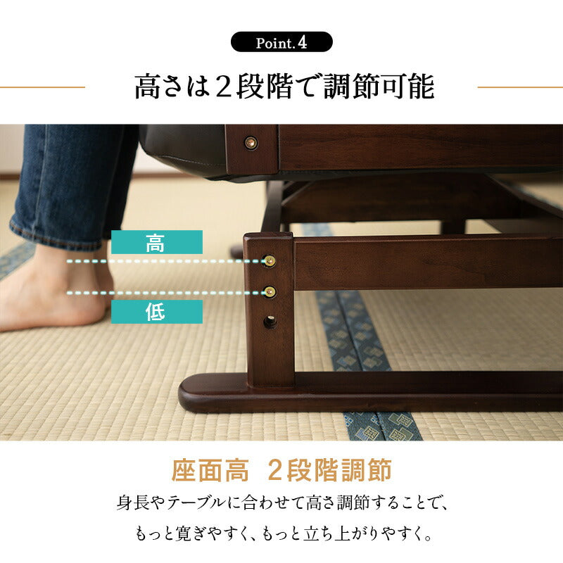 くるり 360度 回転 高座椅子 5段階リクライニング 座面高調節可 「きらく」 腰当てクッション付き コンパクトサイズ 立川ショールーム体験可