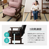 きらく 回転高座椅子 高座椅子 360度 回転式 腰当てクッション付き 5段階リクライニング 座面高調節可能 折りたたみ収納可能 コンパクトサイズ 立川ショールーム体験可