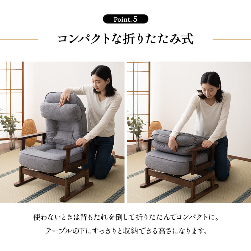 エムール 回転高座椅子【くるり】グレー ほぼ未使用 回転高座椅子 「きらく」 腰当てクッション付 5段階