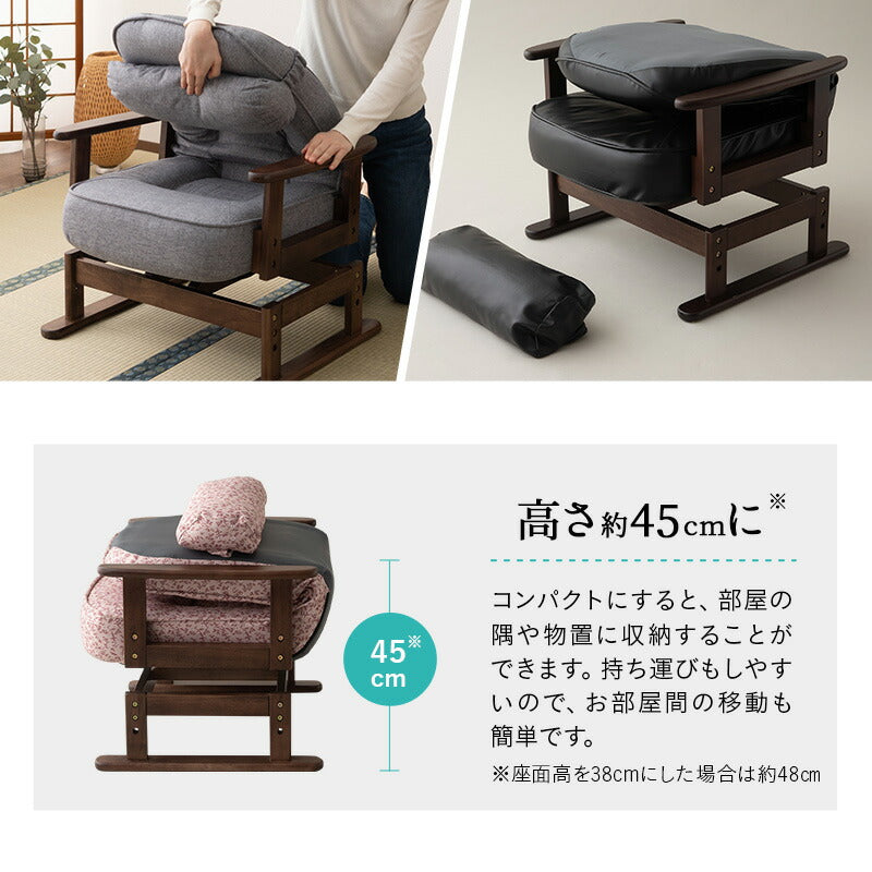 くるり 360度 回転 高座椅子 5段階リクライニング 座面高調節可 「きらく」 腰当てクッション付き コンパクトサイズ 立川ショールーム体験可