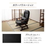 くるり 360度 回転 高座椅子 5段階リクライニング 座面高調節可 「きらく」 腰当てクッション付き コンパクトサイズ 立川ショールーム体験可