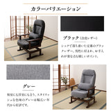 きらく 回転高座椅子 高座椅子 360度 回転式 腰当てクッション付き 5段階リクライニング 座面高調節可能 折りたたみ収納可能 コンパクトサイズ 立川ショールーム体験可