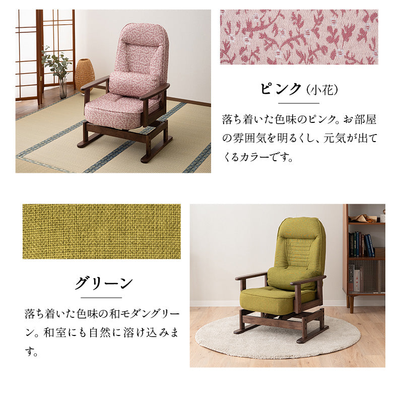 軽量コンパクト設計で360度回転とリクライニング機能が付いた高座椅子 EMOOR 有吉くんの正直さんぽで紹介！ 座椅子 高座椅子