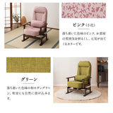 きらく 回転高座椅子 高座椅子 360度 回転式 腰当てクッション付き 5段階リクライニング 座面高調節可能 折りたたみ収納可能 コンパクトサイズ 立川ショールーム体験可