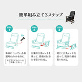 くるり 360度 回転 高座椅子 5段階リクライニング 座面高調節可 「きらく」 腰当てクッション付き コンパクトサイズ 立川ショールーム体験可