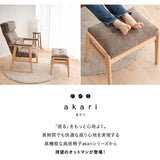 オットマン スツール ベンチ 高さ調節可 高座椅子用 リクライニングチェア用 ソファ用 1人用 軽量  完成品 青山ショールーム体験可
