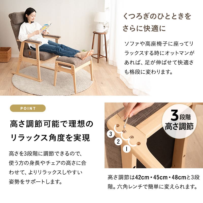 オットマン スツール ベンチ 高さ調節可 高座椅子用 リクライニングチェア用 ソファ用 1人用 軽量  完成品 青山ショールーム体験可