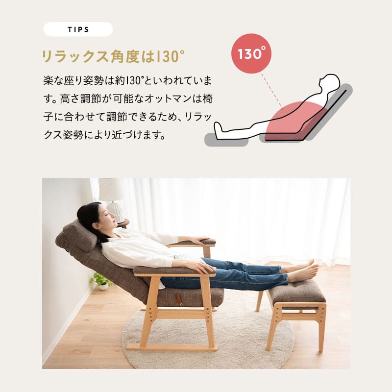 オットマン スツール ベンチ 高さ調節可 高座椅子用 リクライニングチェア用 ソファ用 1人用 軽量  完成品 青山ショールーム体験可