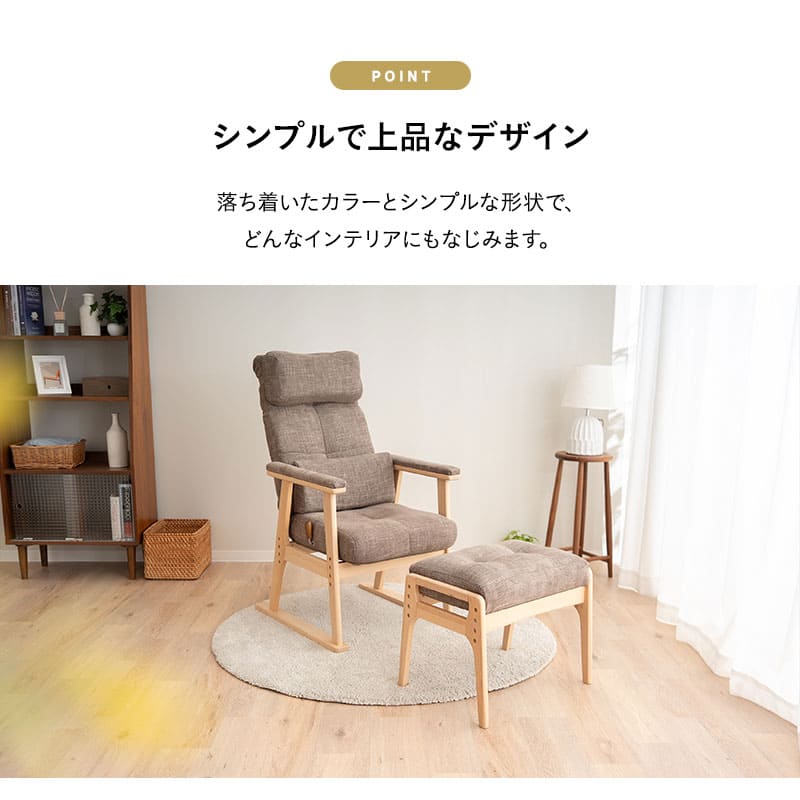 オットマン スツール ベンチ 高さ調節可 高座椅子用 リクライニングチェア用 ソファ用 1人用 軽量  完成品 青山ショールーム体験可