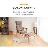 オットマン スツール ベンチ 高さ調節可 高座椅子用 リクライニングチェア用 ソファ用 1人用 軽量  完成品 青山ショールーム体験可