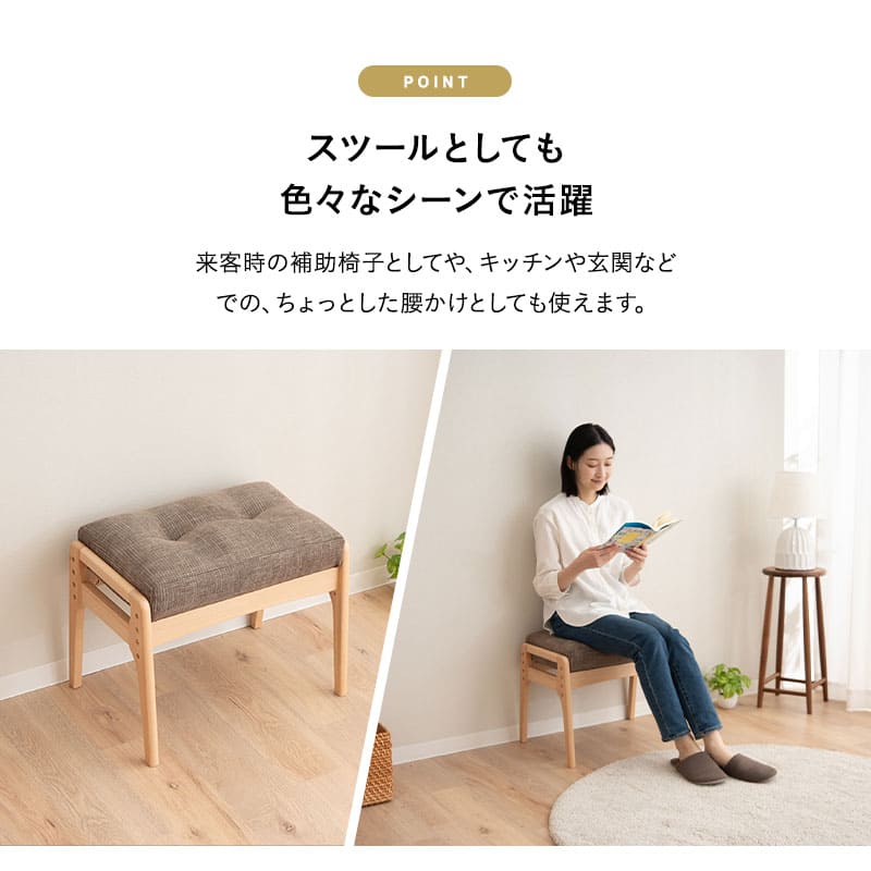 オットマン スツール ベンチ 高さ調節可 高座椅子用 リクライニングチェア用 ソファ用 1人用 軽量  完成品 青山ショールーム体験可