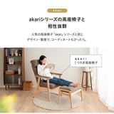 オットマン スツール ベンチ 高さ調節可 高座椅子用 リクライニングチェア用 ソファ用 1人用 軽量  完成品 青山ショールーム体験可