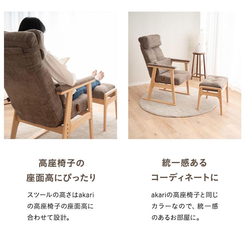 オットマン スツール ベンチ 高さ調節可 高座椅子用 リクライニングチェア用 ソファ用 1人用 軽量  完成品 青山ショールーム体験可