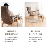 オットマン スツール ベンチ 高さ調節可 高座椅子用 リクライニングチェア用 ソファ用 1人用 軽量  完成品 青山ショールーム体験可