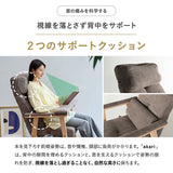 本を読むための椅子 読書用チェア リクライニングチェア パーソナルチェア 高座椅子 完成品 隙間を支える可動式クッション付き あかり 高さ調節可能 リクライニング機能搭載 母の日 父の日 敬老の日 ギフト プレゼント 実用的