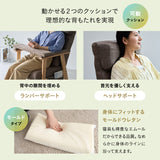 本を読むための椅子 読書用チェア リクライニングチェア パーソナルチェア 高座椅子 完成品 隙間を支える可動式クッション付き あかり 高さ調節可能 リクライニング機能搭載 母の日 父の日 敬老の日 ギフト プレゼント 実用的