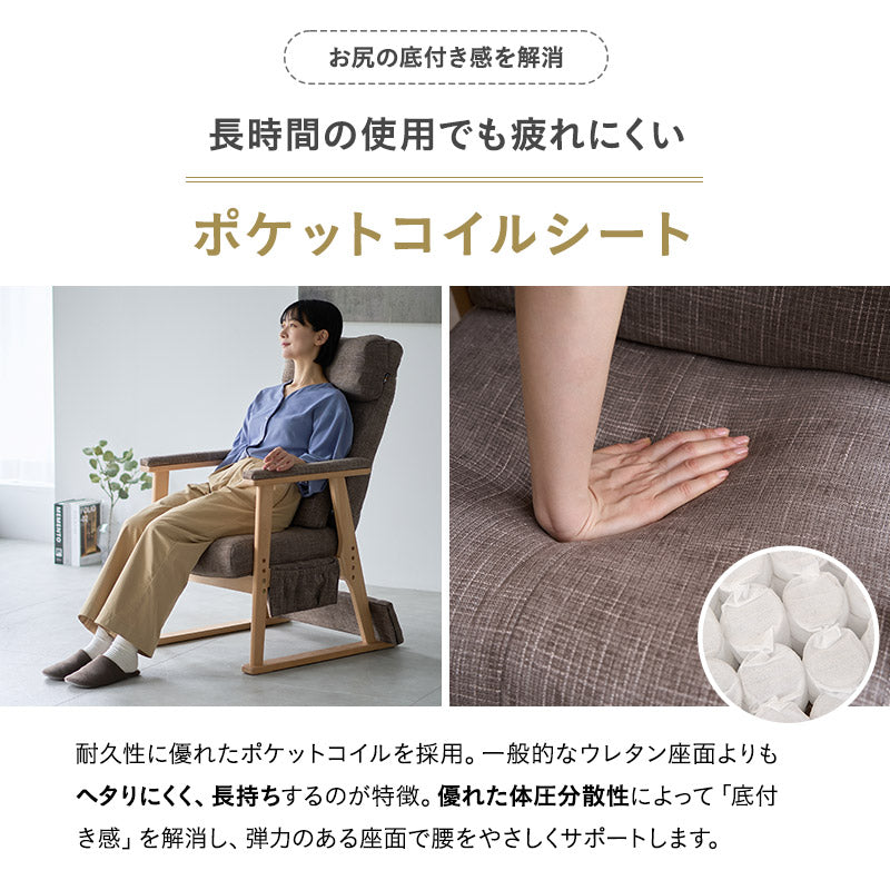 本を読むための椅子 読書用チェア リクライニングチェア パーソナルチェア 高座椅子 完成品 隙間を支える可動式クッション付き あかり 高さ調節可能 リクライニング機能搭載 母の日 父の日 敬老の日 ギフト プレゼント 実用的