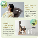 本を読むための椅子 読書用チェア リクライニングチェア パーソナルチェア 高座椅子 完成品 隙間を支える可動式クッション付き あかり 高さ調節可能 リクライニング機能搭載 母の日 父の日 敬老の日 ギフト プレゼント 実用的