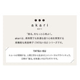 本を読むための椅子 読書用チェア リクライニングチェア パーソナルチェア 高座椅子 完成品 隙間を支える可動式クッション付き あかり 高さ調節可能 リクライニング機能搭載 母の日 父の日 敬老の日 ギフト プレゼント 実用的