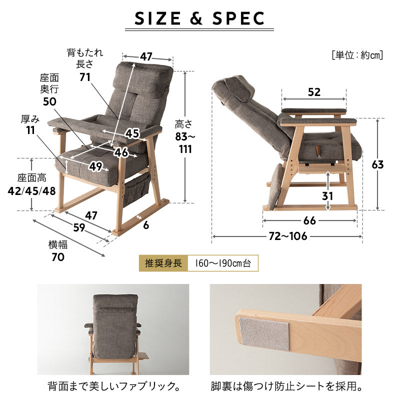 本を読むための椅子 読書用チェア リクライニングチェア パーソナルチェア 高座椅子 完成品 隙間を支える可動式クッション付き あかり 高さ調節可能 リクライニング機能搭載 母の日 父の日 敬老の日 ギフト プレゼント 実用的